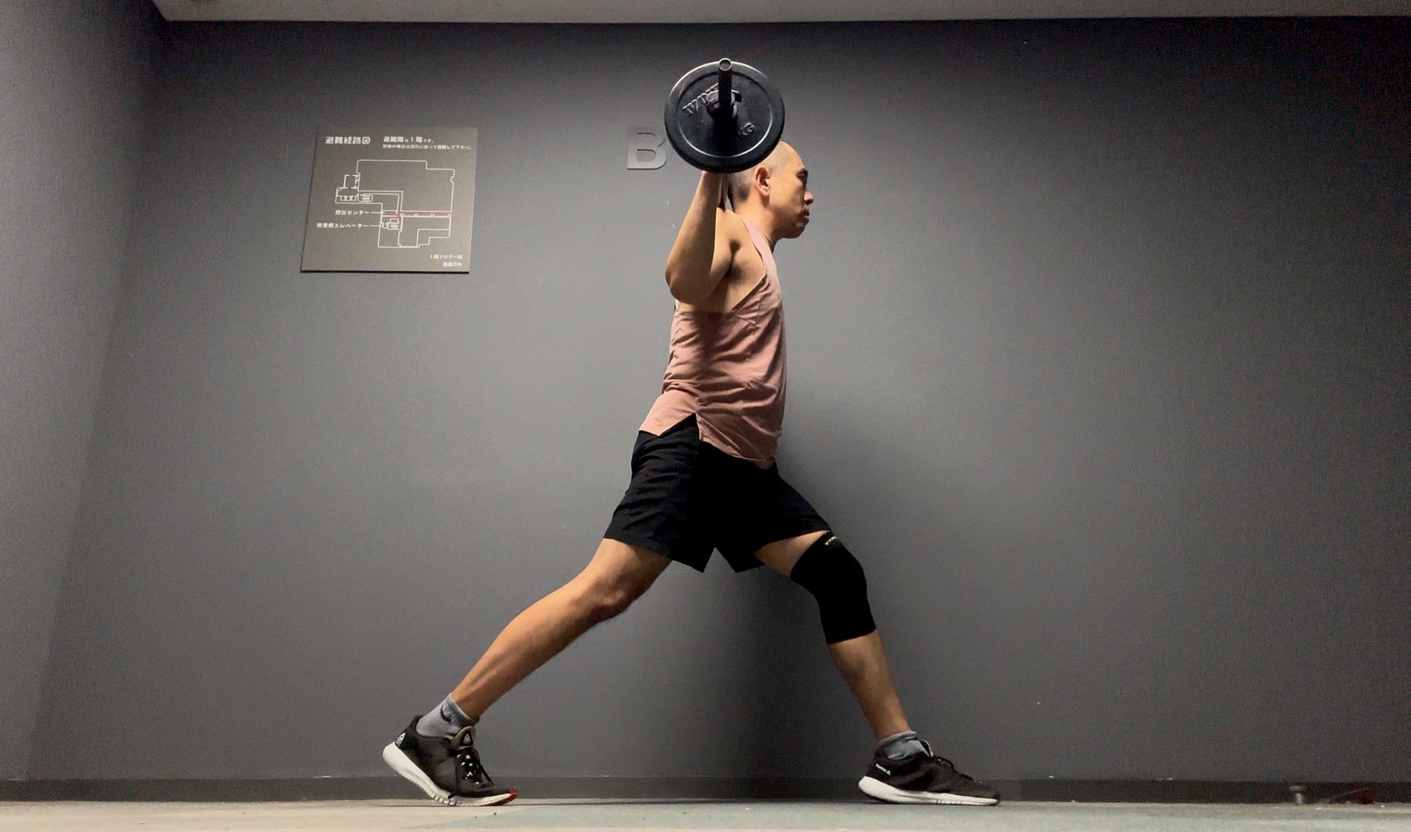 ボディパンプ134-7,ランジ,コリオ,テクニック,ポイント